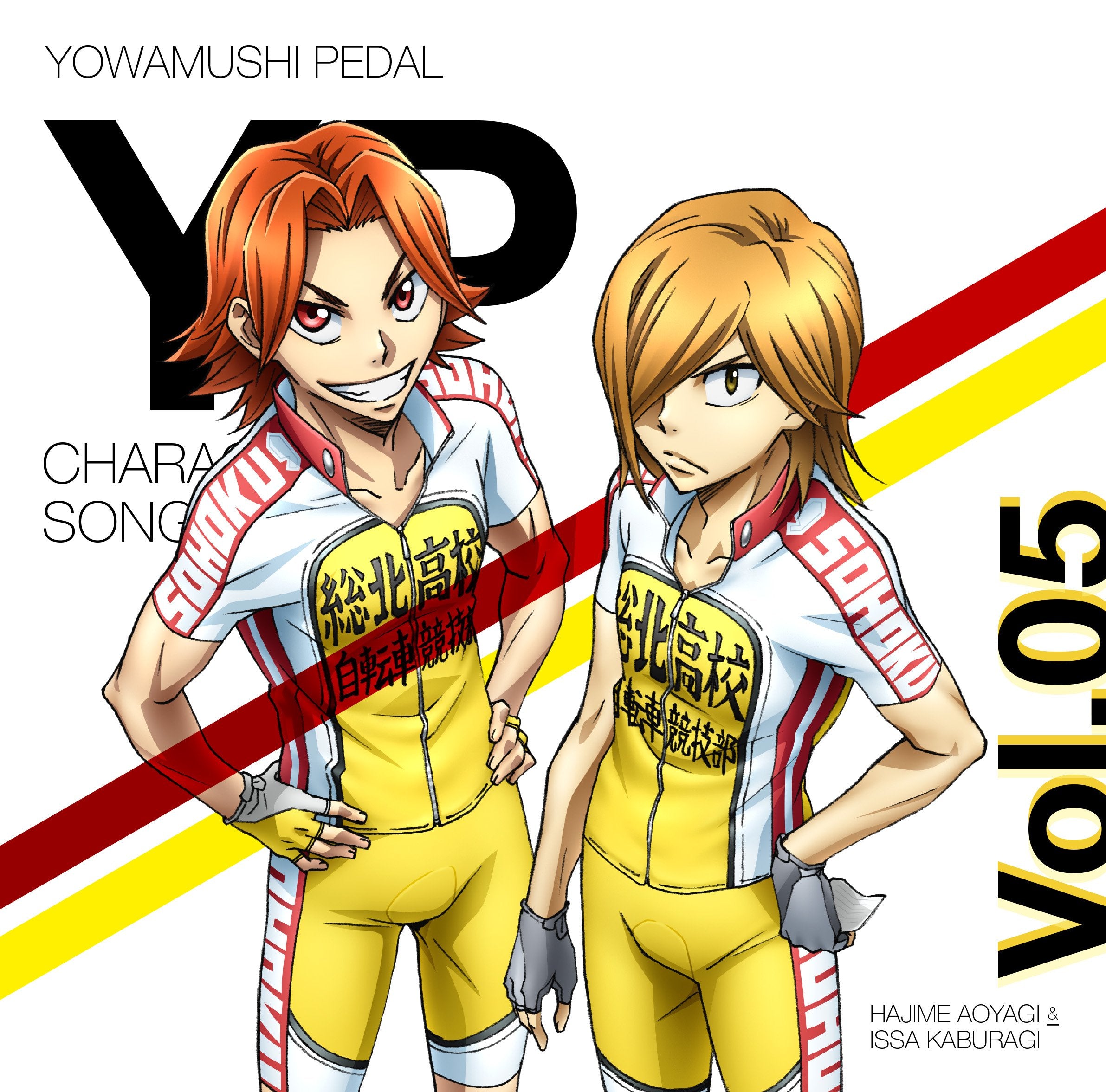 Yowamushi Pedal New Generation Character Song Vol.05
