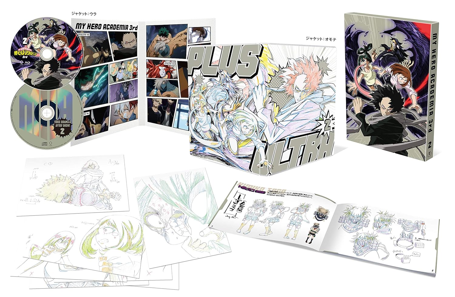 Horikoshi Kouhei - My Hero Academia 3Rd Vol.2 - (Italian Import)