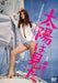Atsumi Mari - Taiyou Ha Mita