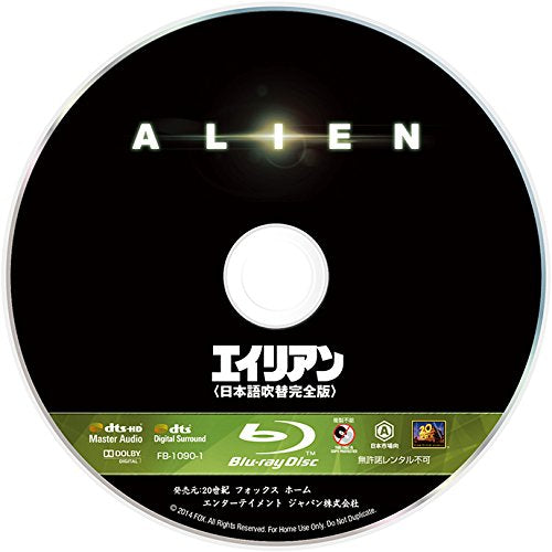 Tom Skerritt - Alien