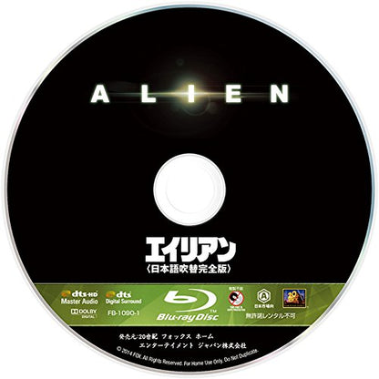 Tom Skerritt - Alien