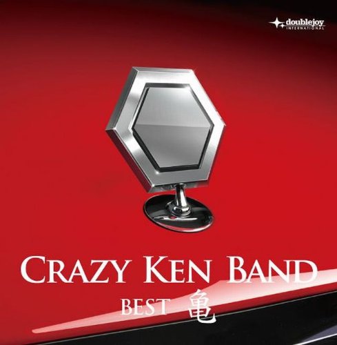Best Album Kame