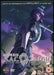 Ghost In The Shell - Stand Alone Complex - 2nd Gig - Vol. 3