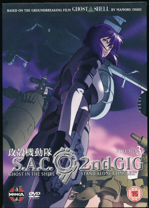 Ghost In The Shell - Stand Alone Complex - 2Nd Gig - Vol. 3  - (Uk Edition)