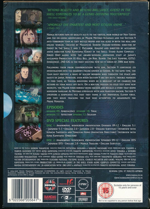 Ghost In The Shell - Stand Alone Complex - 2Nd Gig - Vol. 3  - (Uk Edition)