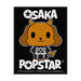 Osaka Popstar: Popstar (Loose) (Toppa)