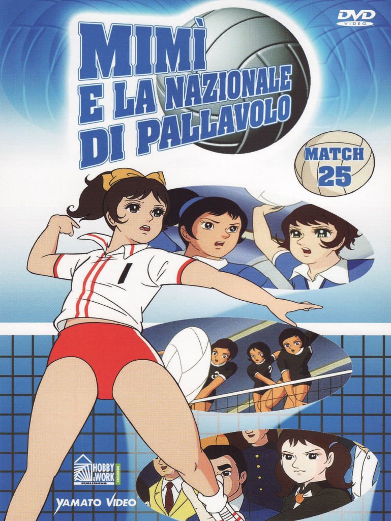 Mimi` E La Nazionale Di Pallavolo #25 - (Italian Import)