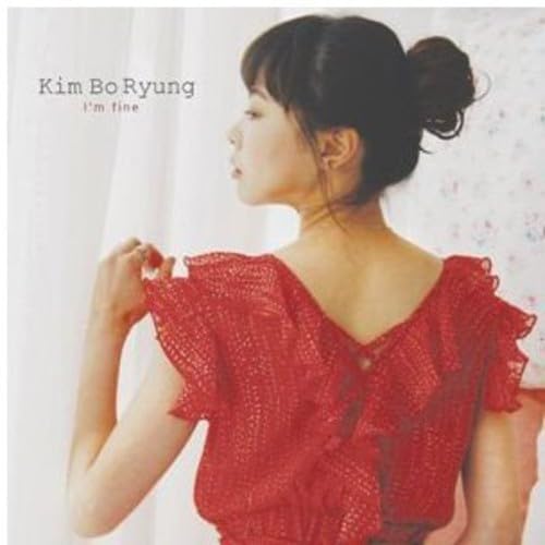 I'm Fine (Mini Album
