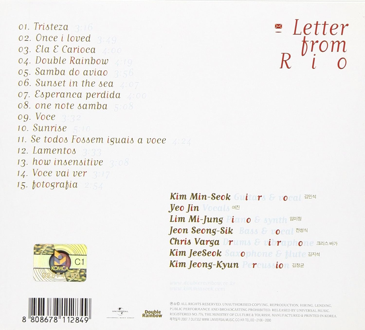 Double Rainbow - Letter From Rio