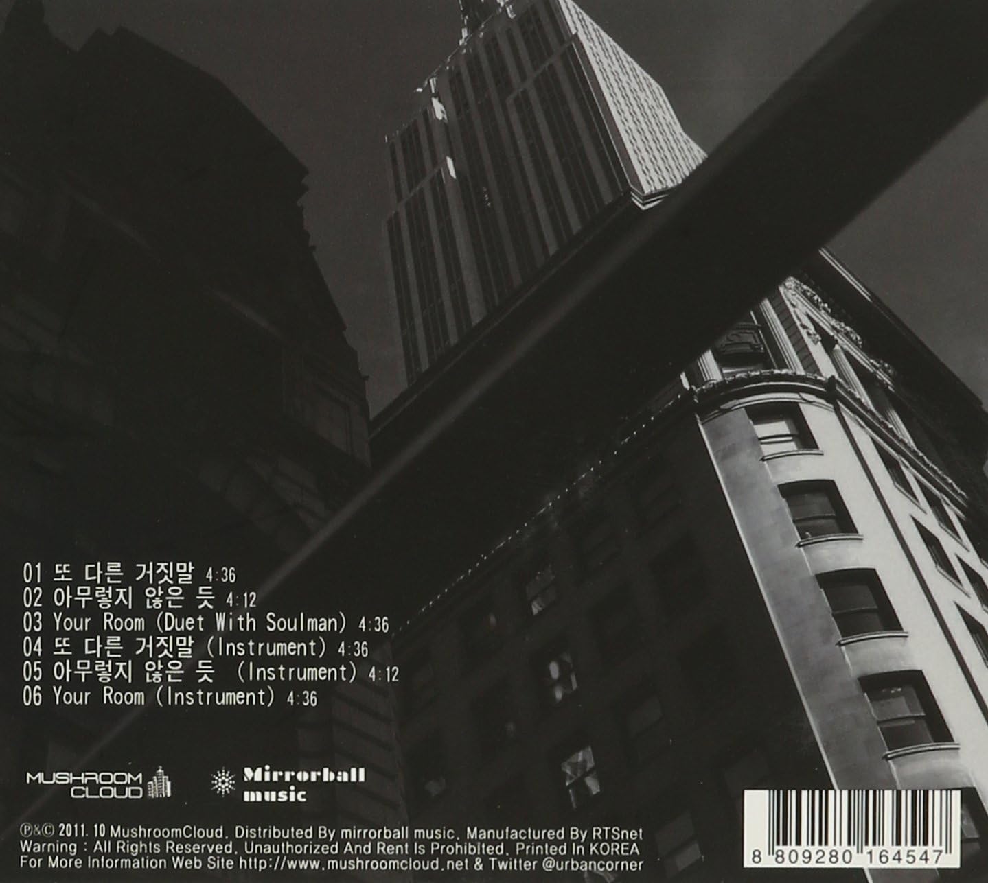 Urban Corner - The City Of Brokenheart