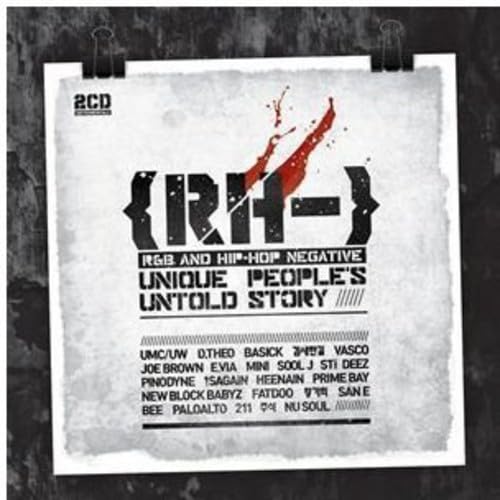 Rh - R&B & Hip-Hop Project / Various