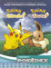 Pokemon: Let`S Go, Pikachu! E Pokemon: Let`S Go, Eevee! Guida Strategica E Pokedex Ufficiali