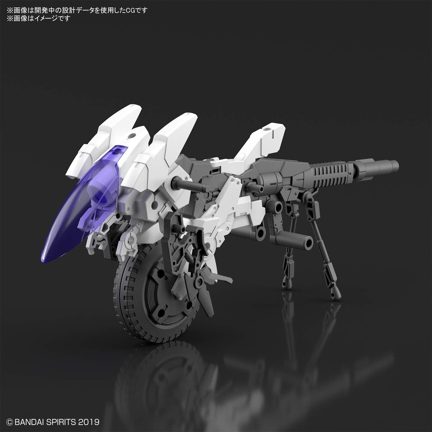 Bandai MK61665 Zubehör, Mehrfarbig