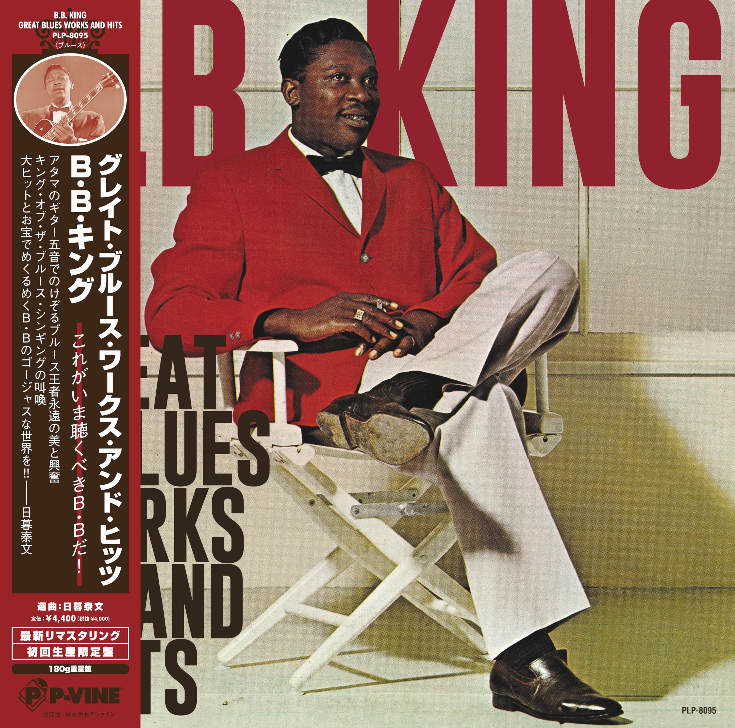 Great Blues Works & Hits