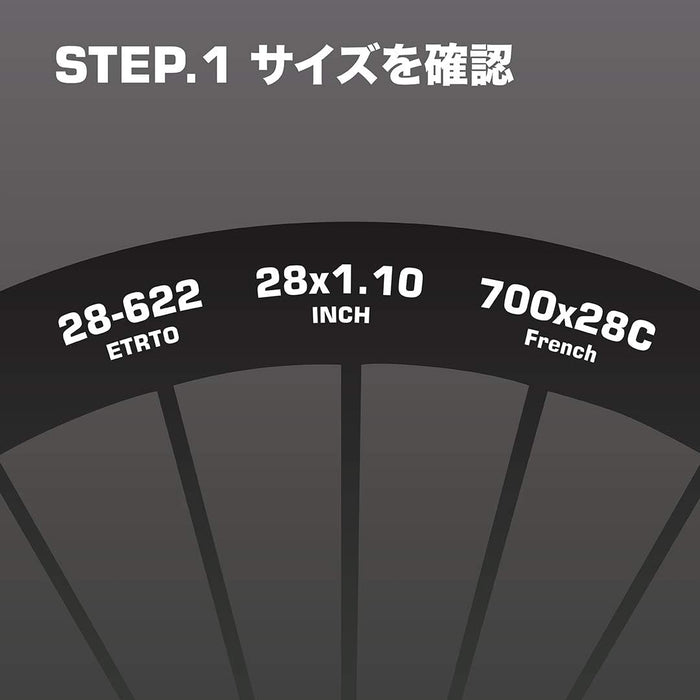 Schwalbe, No. 10, 24 Zoll (Camera d'Aria)