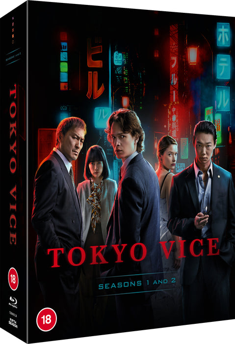 Tokyo Vice: Seasons 1 and 2