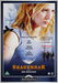 Skagerak [EU Import]