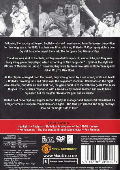 Manchester United 1991 European Cup Winners' Cup Final
