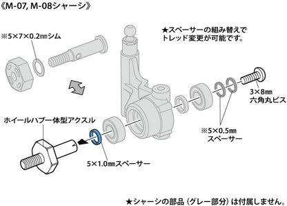 Tamiya RC 54996 M-Chassis Lightweight Aluminium Axle Hub Set RC Parts Accessories