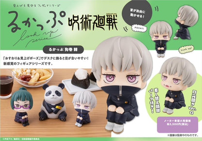 Megahouse Toge Inumaki Jujutsu Kaisen - Lookup 11 cm, Mehrfarbig MH839702
