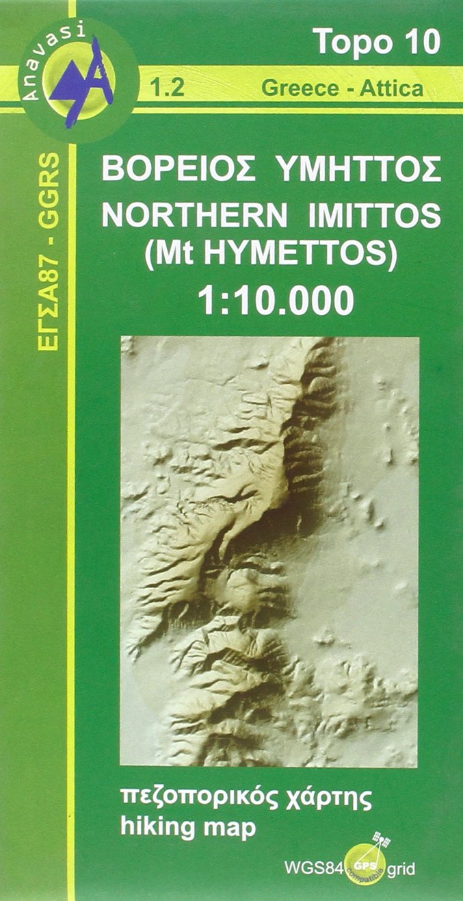 Northern Imittos (Mount Hymettos)