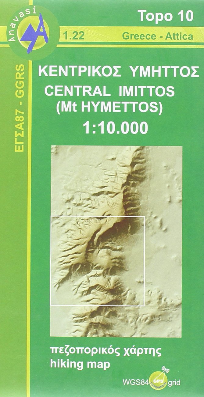 Central Imittos (Mount Hymettos)