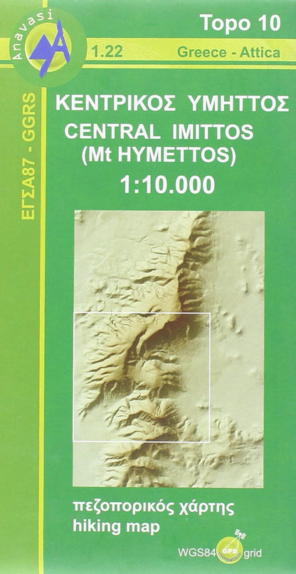 Central Imittos (Mount Hymettos)