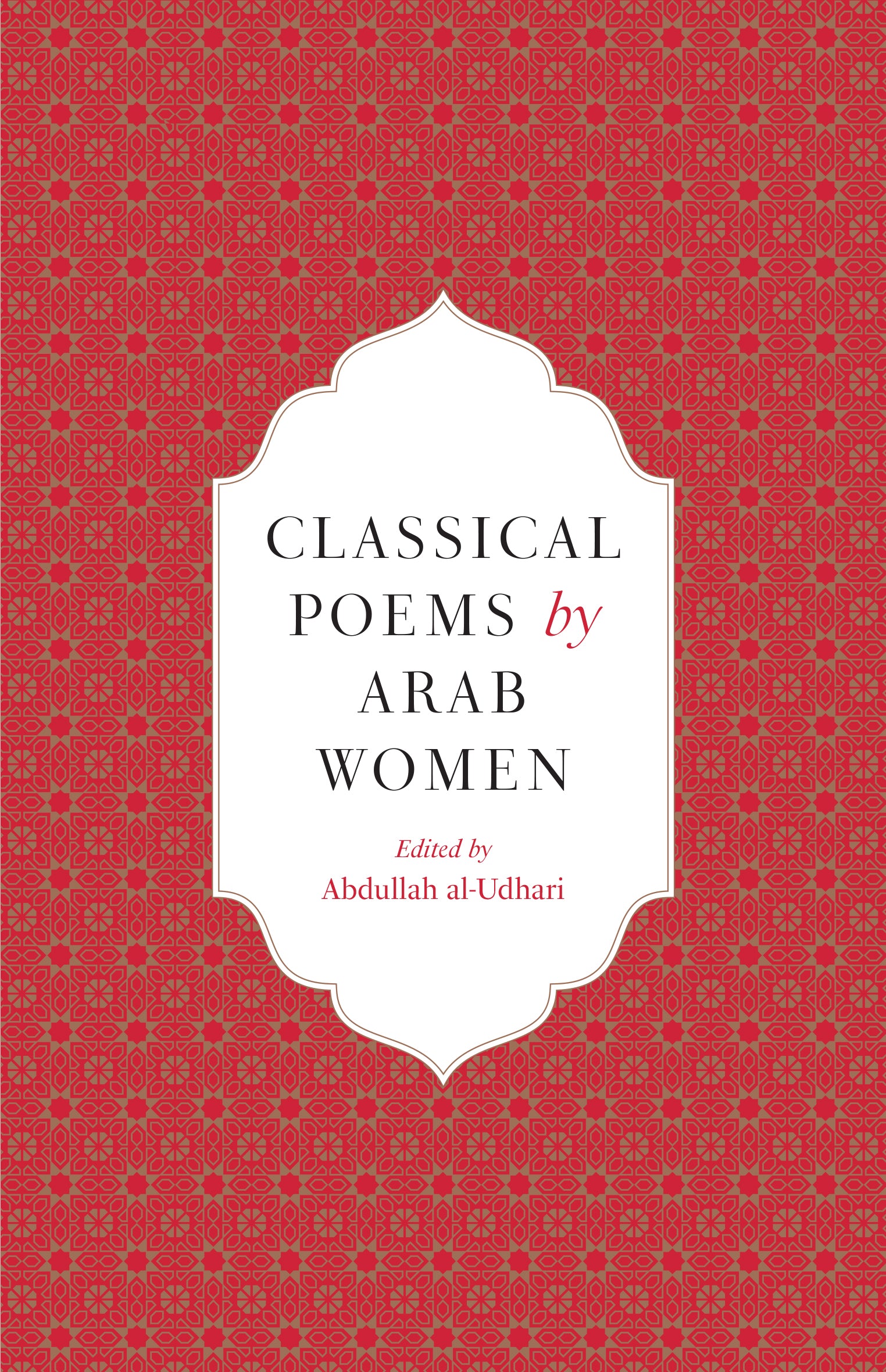 Classical Poems by Arab Women
