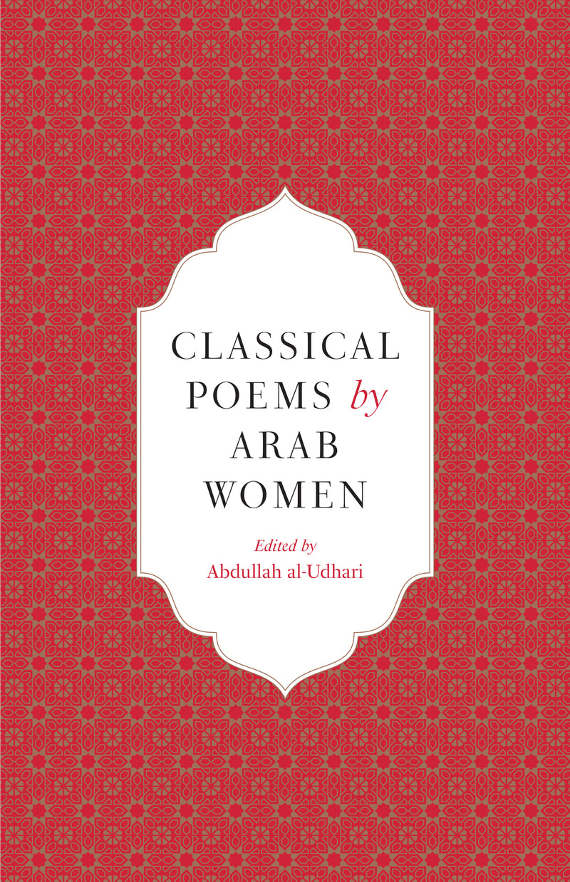 Classical Poems by Arab Women