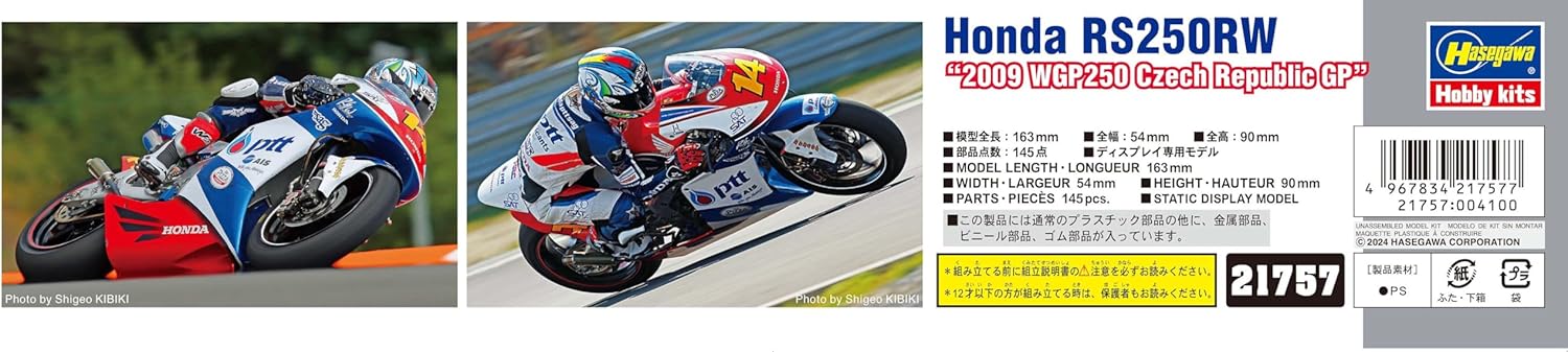 Hasegawa 621757 Modelbouwset, meerkleurig