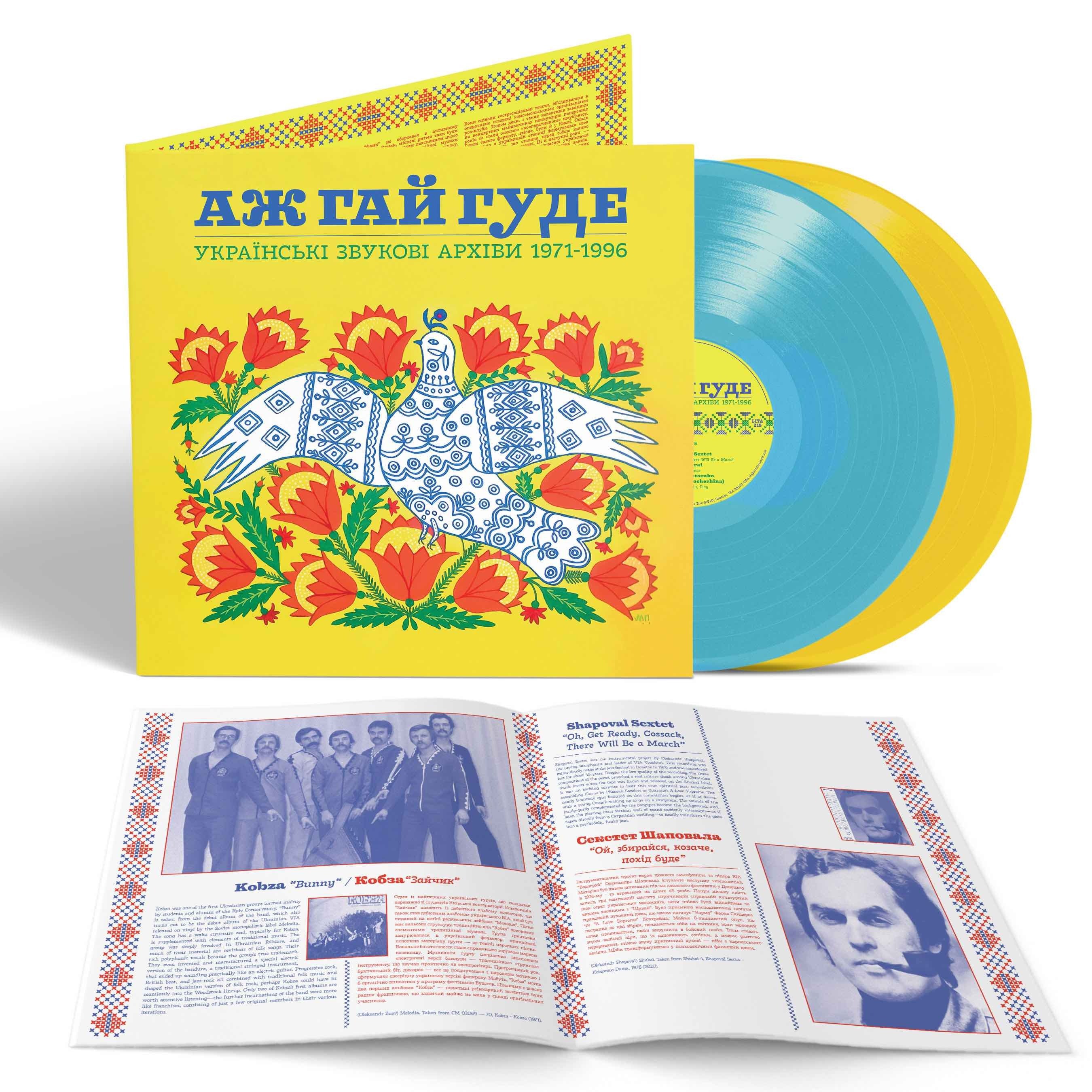 Even the Forest Hums: Ukrainian Sonic Archives 1971-1996