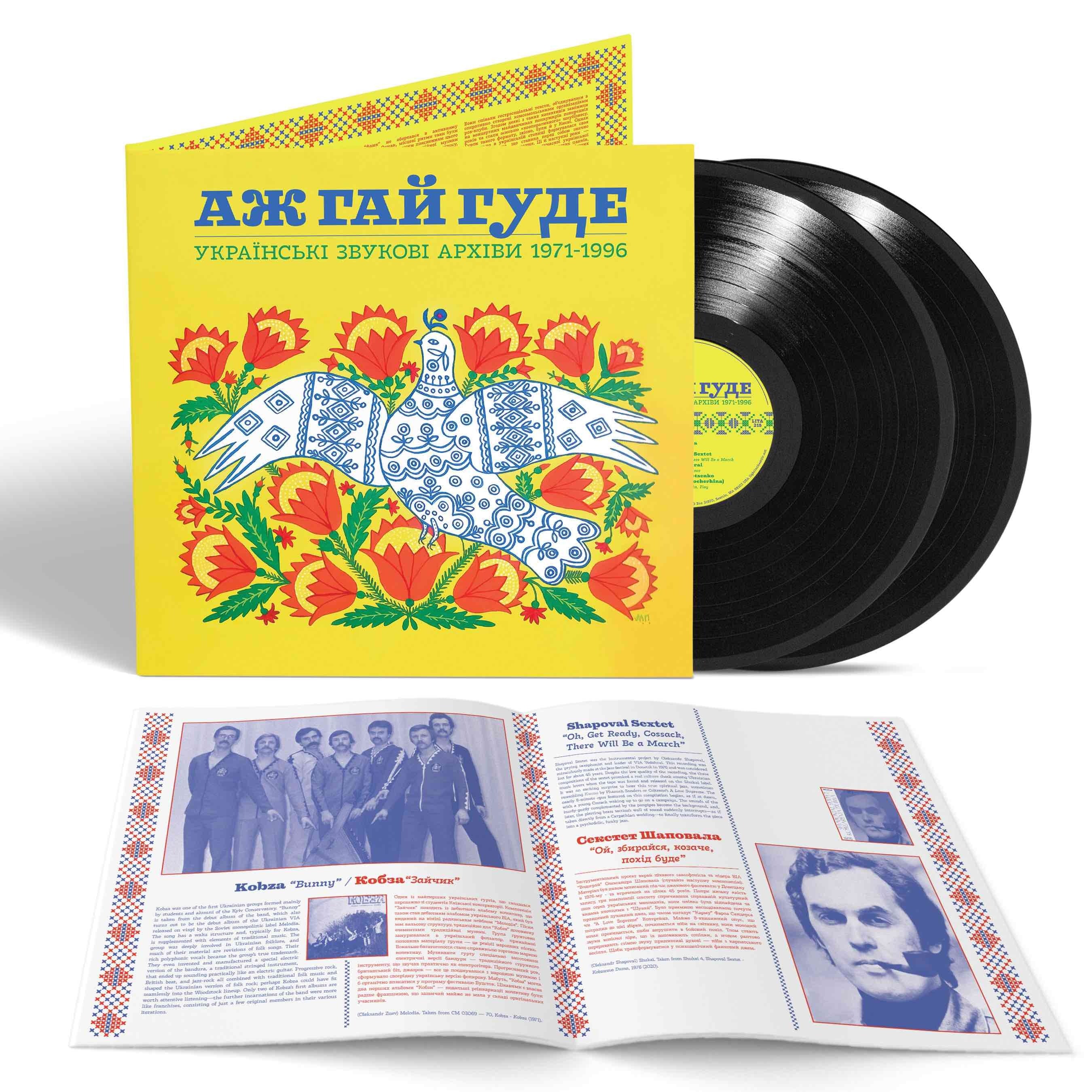 Even the Forest Hums: Ukrainian Sonic Archives 1971-1996