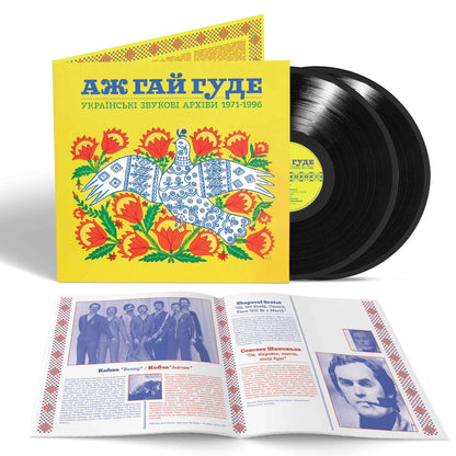 Even the Forest Hums: Ukrainian Sonic Archives 1971-1996