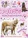 Rebo Publishers - Dierenvriendjes - Pony\`s Sticker- en Activiteitenboek
