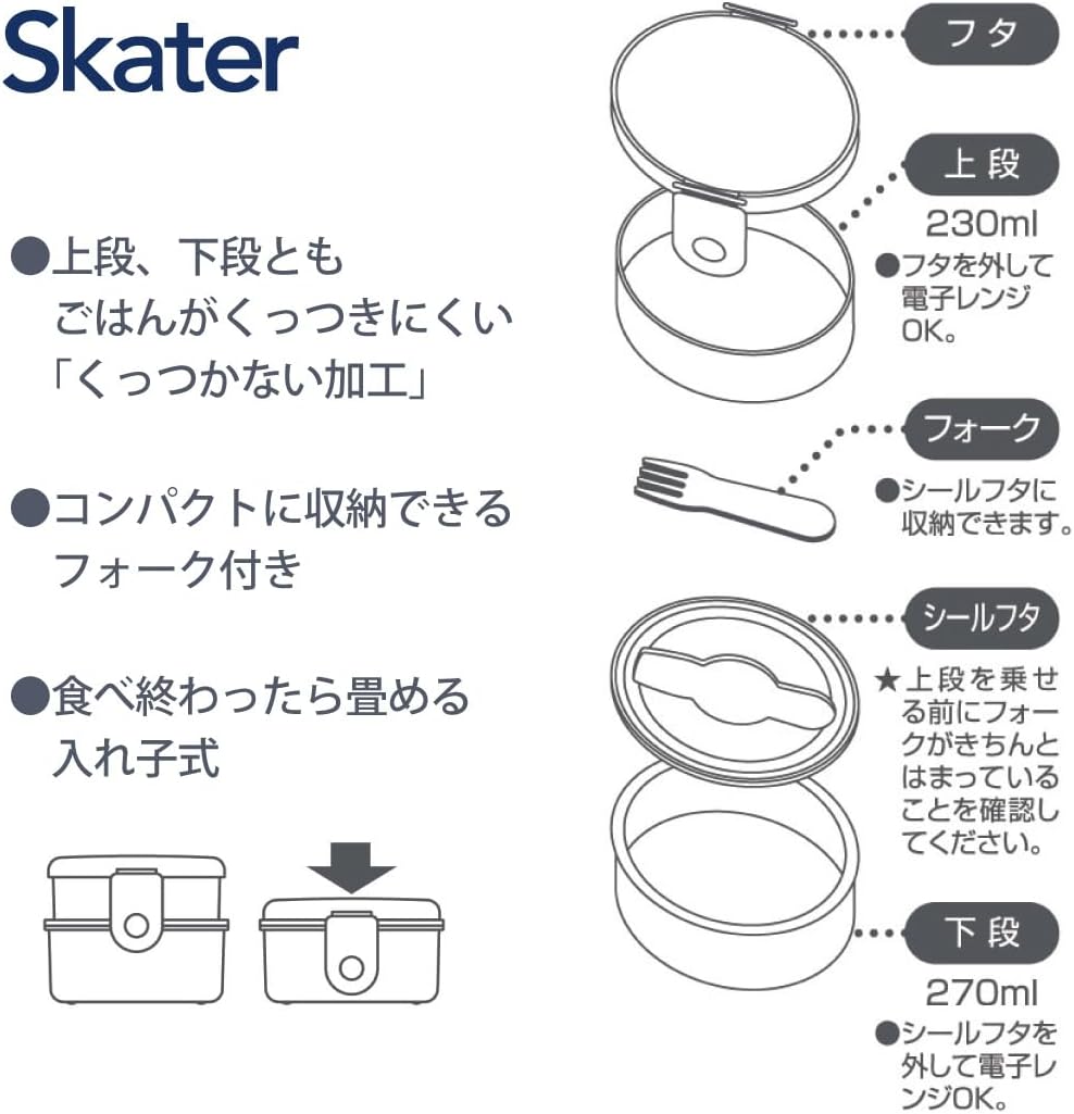 SKATER Lunchbox Ohne Rundes Gesicht 500 Ml
