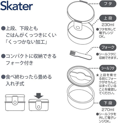 SKATER Lunchbox Ohne Rundes Gesicht 500 Ml
