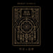 Nightmare - incl. 64pg Photobook + Photocard