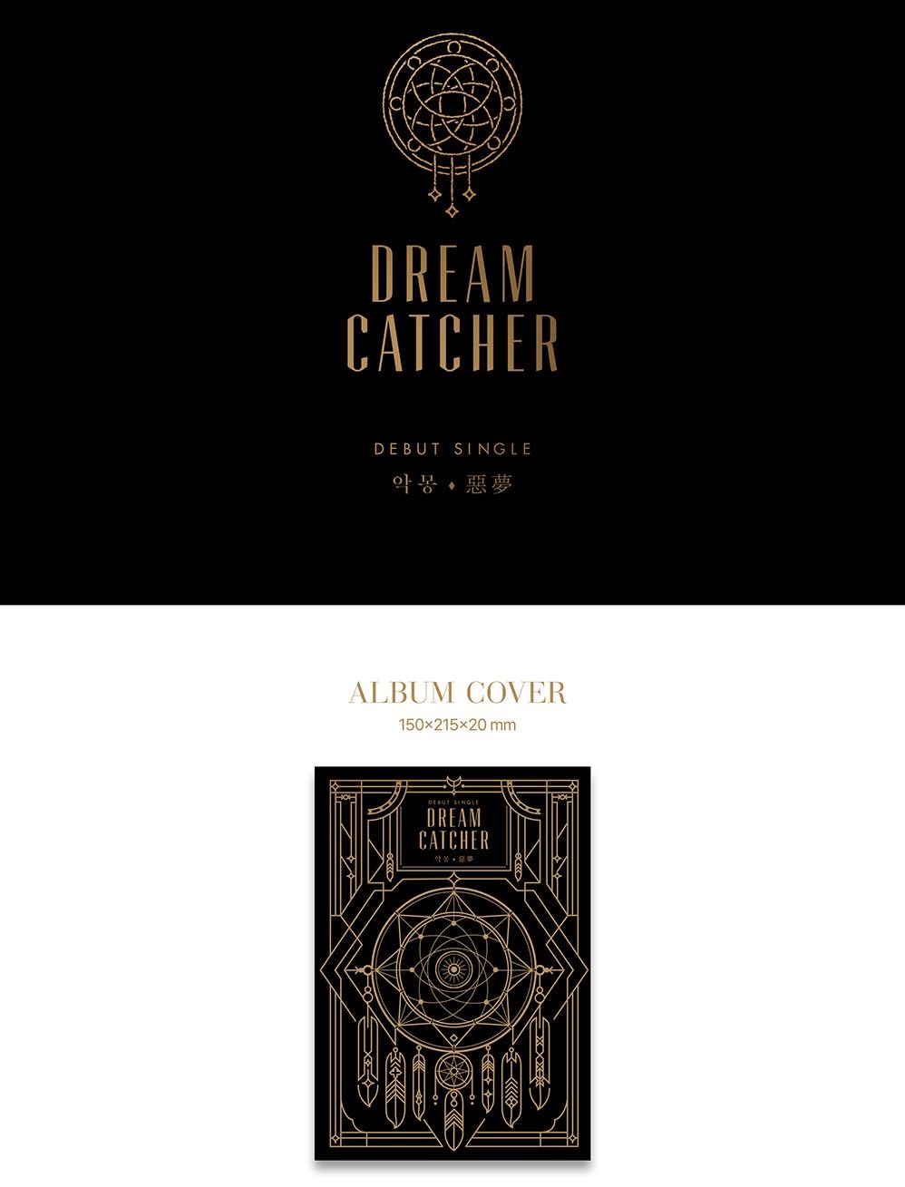 Nightmare - incl. 64pg Photobook + Photocard