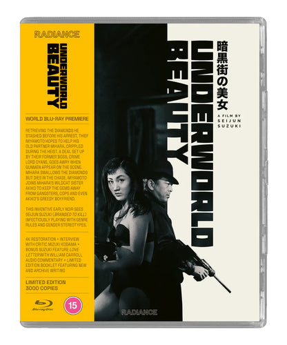Underworld Beauty (+ Love Letter) (Limited Edition)