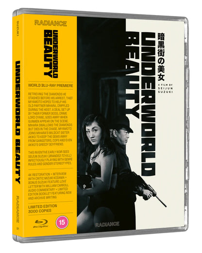 Underworld Beauty (+ Love Letter) (Limited Edition)