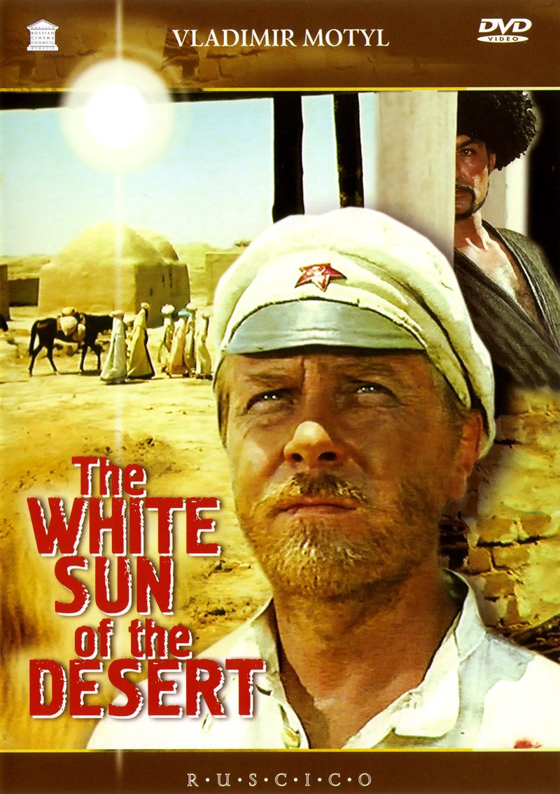 The White Sun Of The Desert