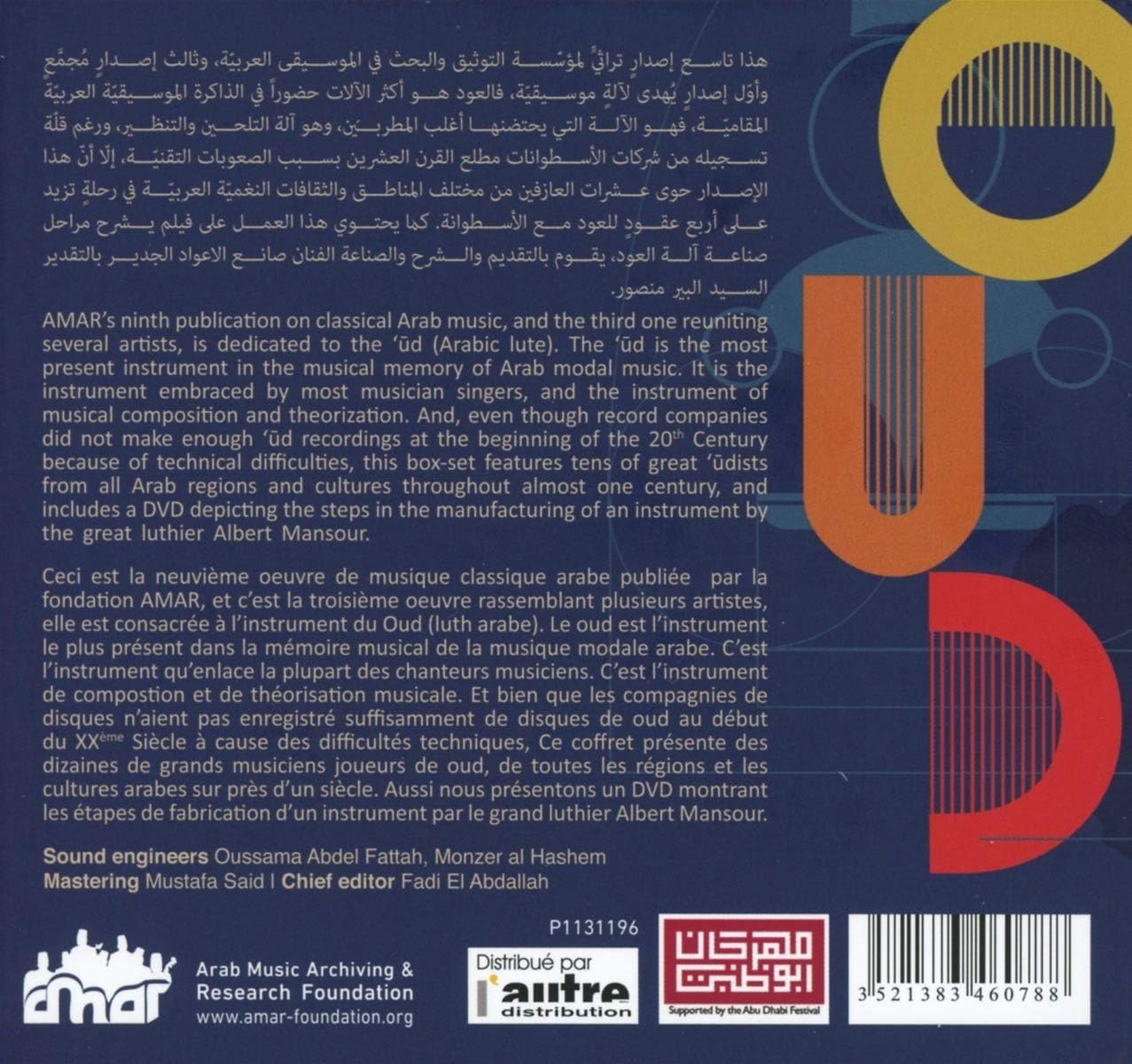 Un Voyage avec le Oud Arabe