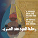 Un Voyage avec le Oud Arabe
