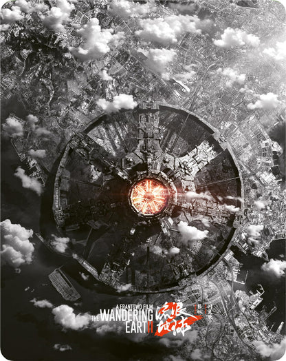 The Wandering Earth II   (English audio)