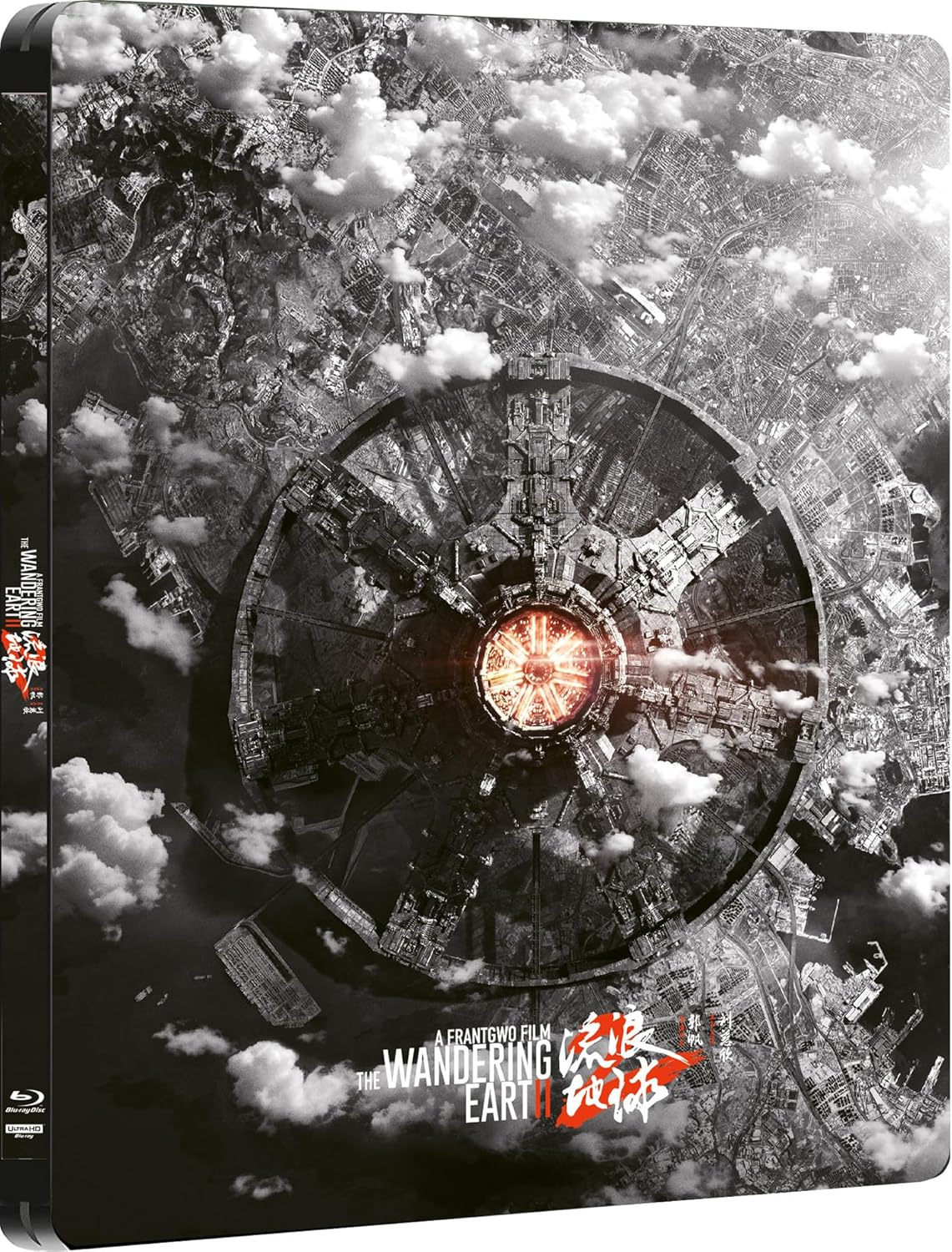 The Wandering Earth II   (English audio)