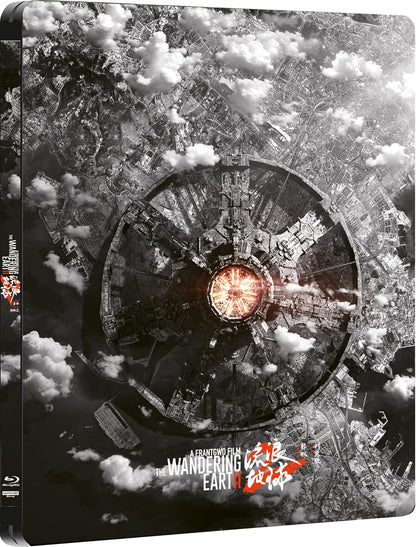 The Wandering Earth II   (English audio)