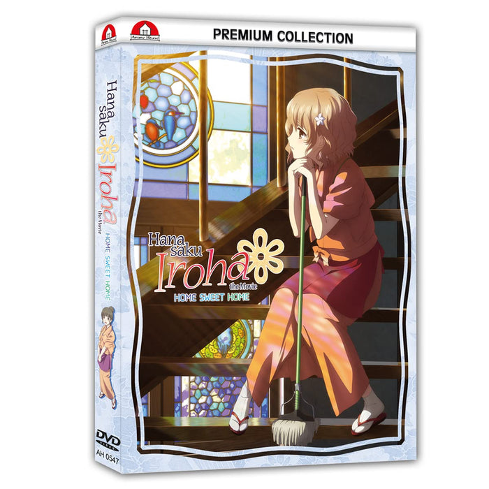 Hanasaku Iroha: Home Sweet Home – The Movie -