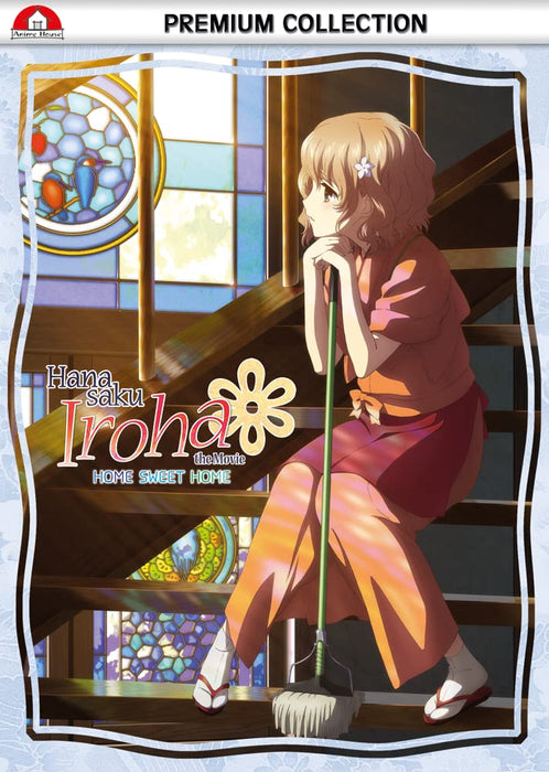 Hanasaku Iroha: Home Sweet Home – The Movie -