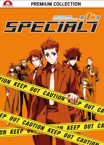 Special 7 - Special Crime Investigation Unit - Gesamtausgabe - Premium Box -