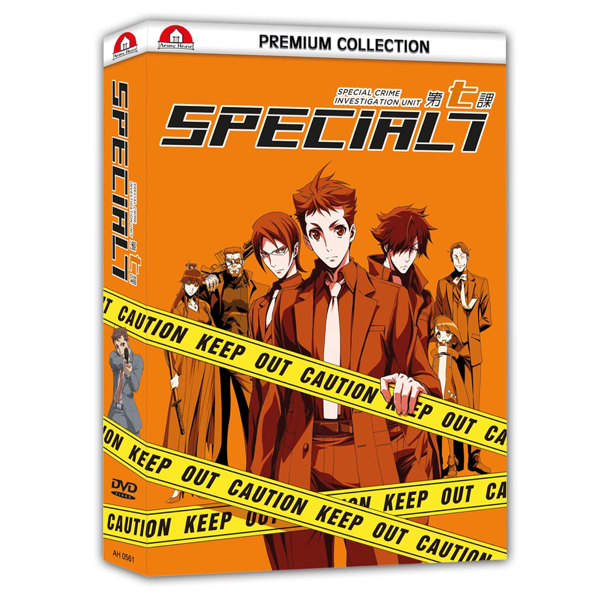 Special 7 - Special Crime Investigation Unit - Gesamtausgabe - Premium Box -